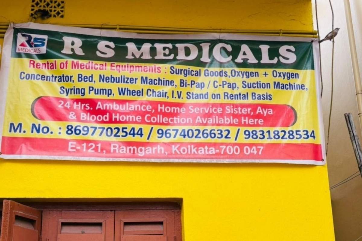 Exterior of RS Medicals